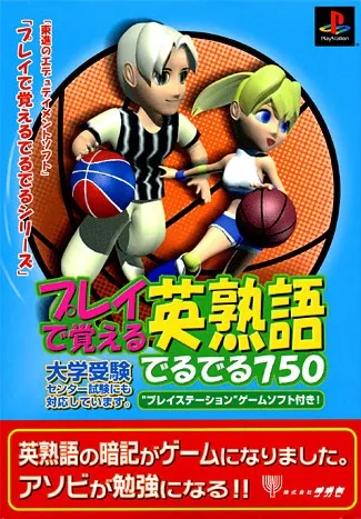 Play de Oboeru Eijukugo Deruderu 750 (Japan)
